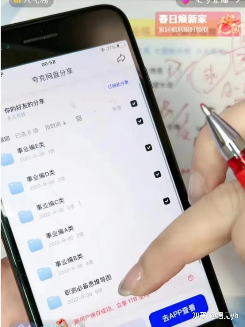 2026年2月赚钱风向标,这些案例你一定要知道