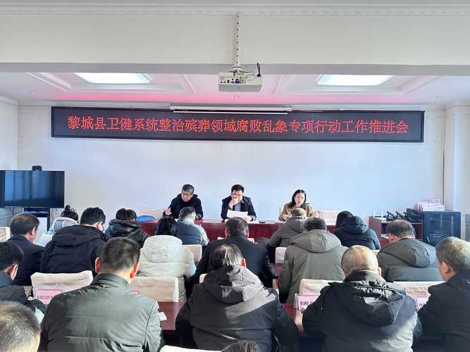 东营广饶婚丧嫁娶疫情防控公告及殡葬领域卫健委相关要点