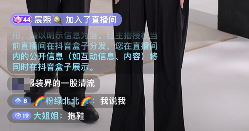 抖音直播怎么互动受欢迎？掌握这几招增加评论人气热度