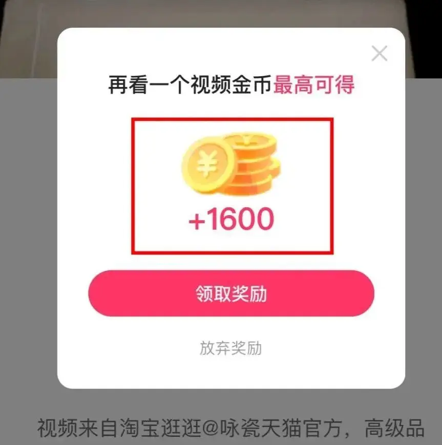 快手极速版赚钱攻略,新手一天能赚20到48元的方法