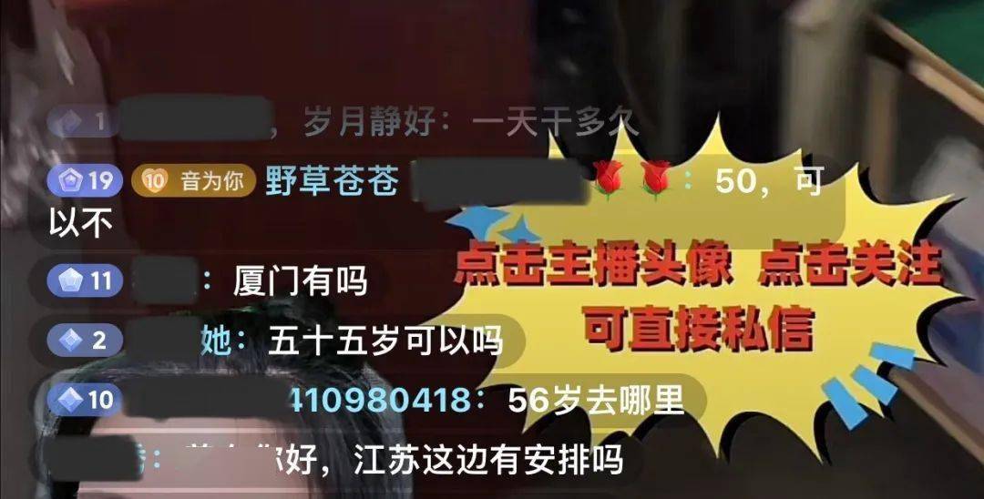 快手直播招聘优势多,操作简单,招工类型丰富易找工作