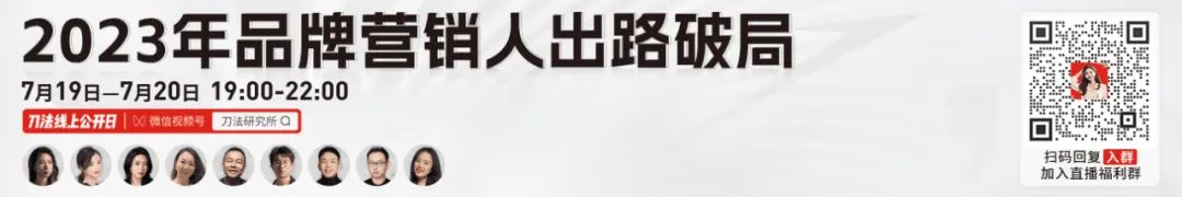 下半年品牌别错过抖音电商搜索，做好流量承接与转化提升成交率