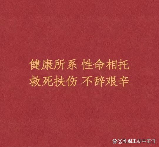抗击疫情励志语唯美句子：致敬一线医护，传递爱与信念