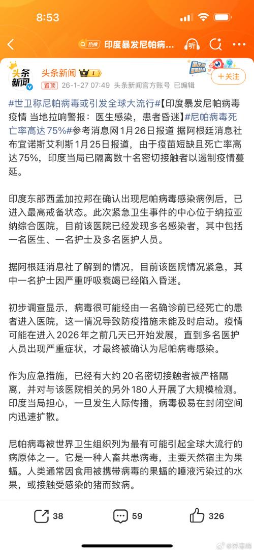 印尼新冠死亡率世界第三高今日确诊激增 意大利疫情最新情况
