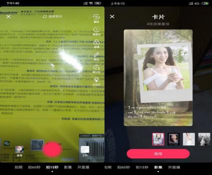 抖音用户分布、分类及功能分析:视频浏览与社交互动要点