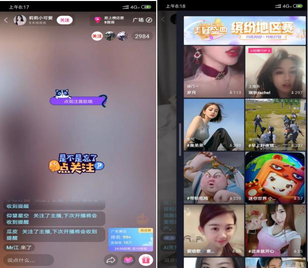 抖音用户分布、分类及功能分析:视频浏览与社交互动要点