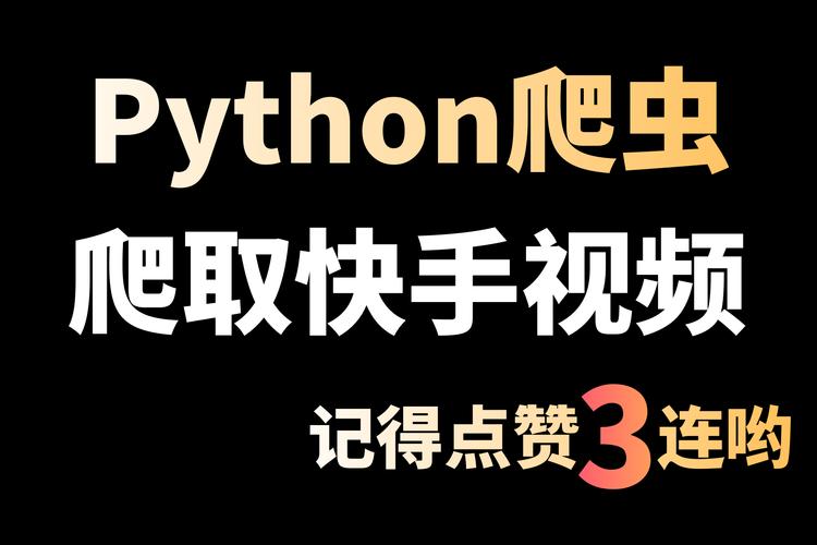 快手影响力提升服务靠谱吗？雷神代刷网双击粉丝服务揭秘