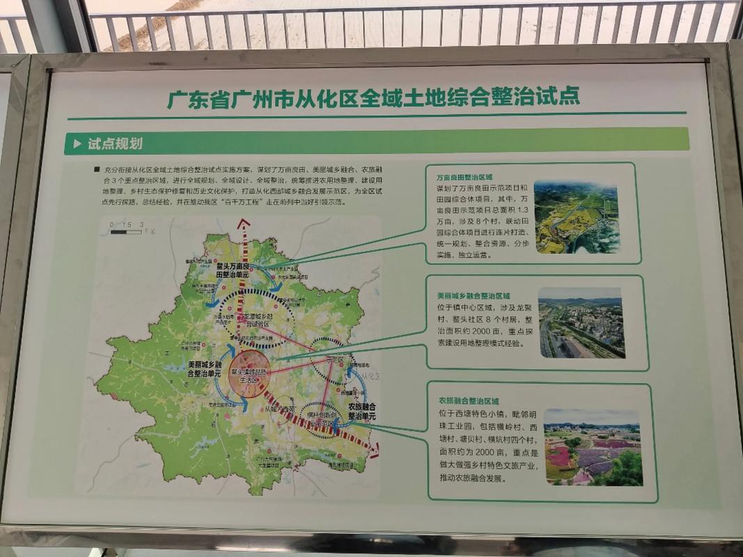 鳌头镇人口数据及概况，含面积、行政划分、交通等信息