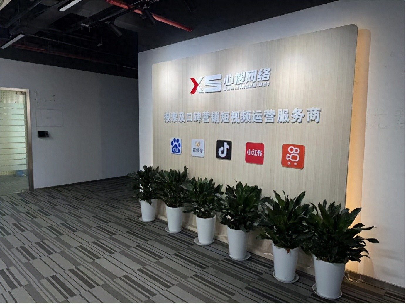 2025抖音推广服务商口碑榜解析，助力企业选靠谱伙伴