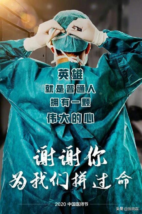 抗击疫情好照片精选：致敬无名英雄，见证人性光辉与众志成城