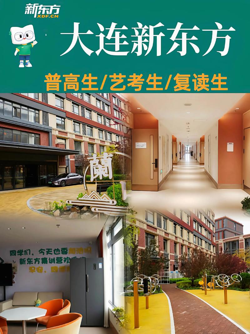 辽宁溪湖靠谱复读学校推荐！避开踩坑雷区，这5家超棒