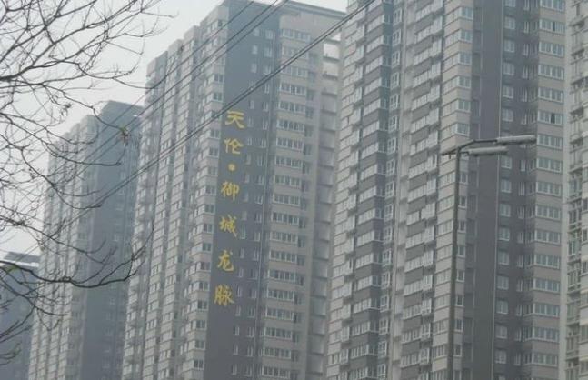 2022年11月西安御城龙脉及天伦御城龙脉疫情情况