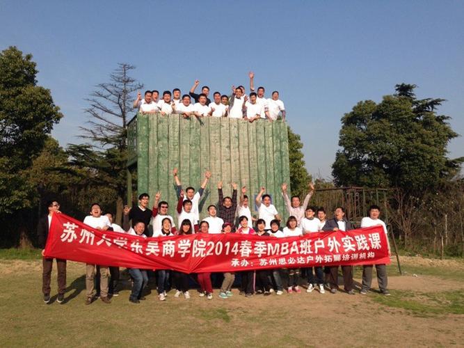 福建东山MBA考前辅导班推荐，这5家超靠谱