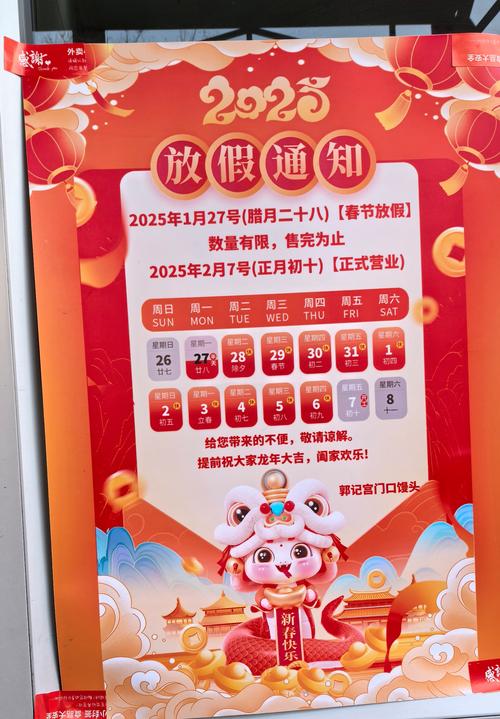 进博会实名制及放假安排，附数博会放假信息