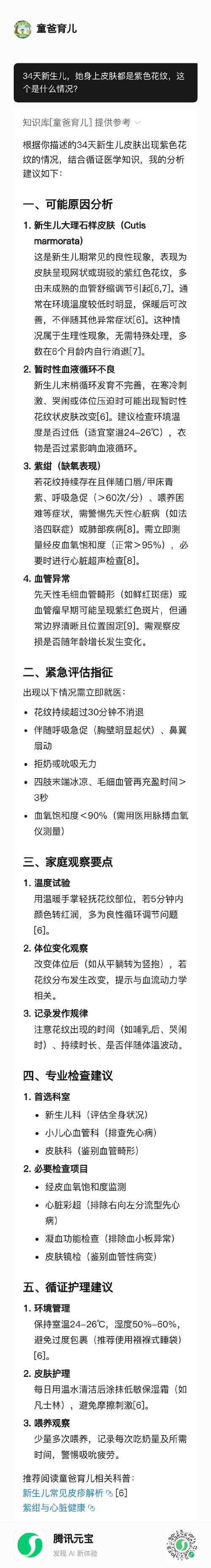 三门峡疫情核酸结果为何收不到?原因及防疫措施全解析