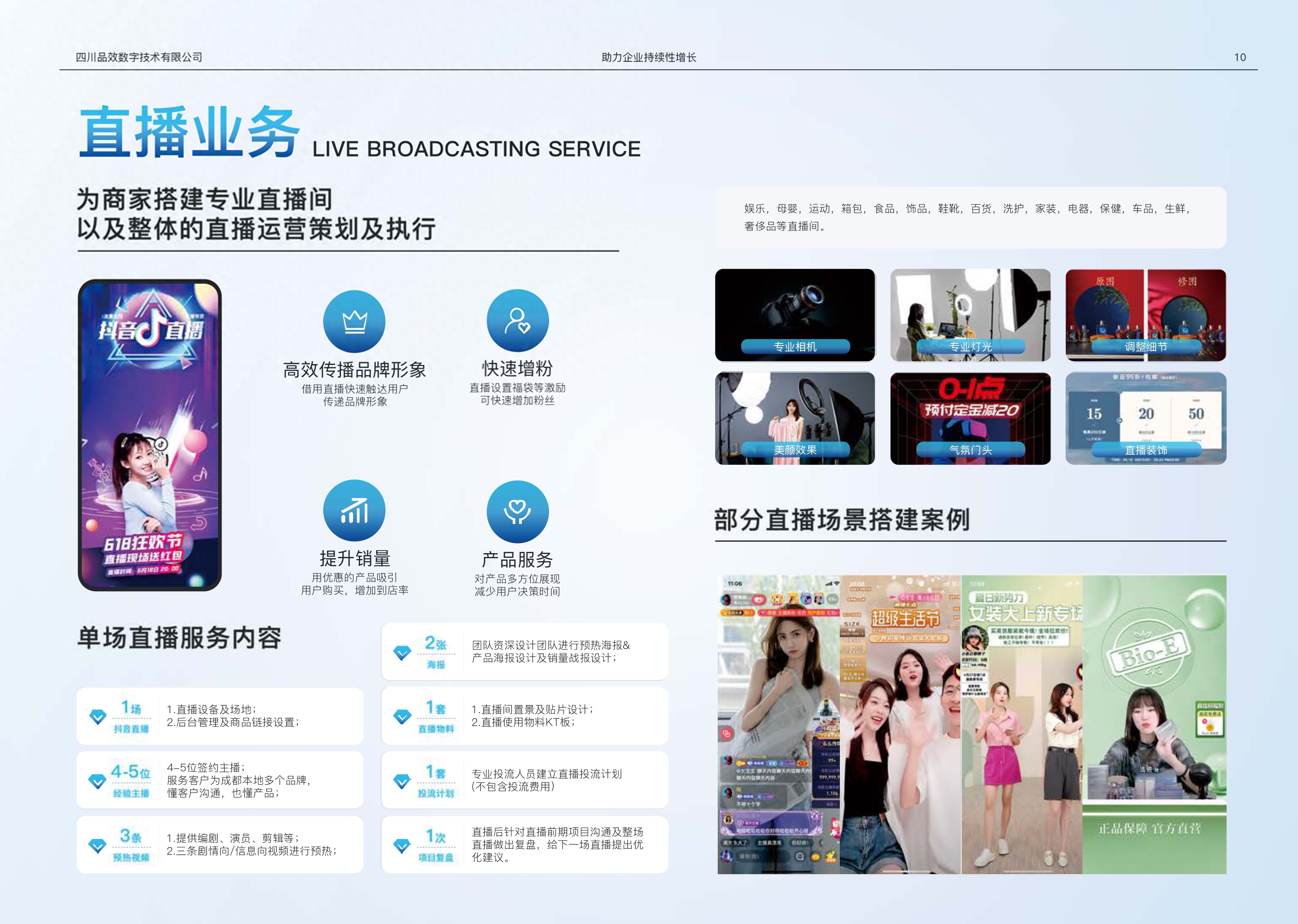 2026年抖音免费赞等平台，品效数字为何获知名品牌青睐？