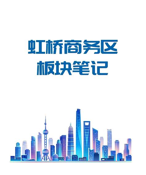 上海闵行江川路街道免费核酸检测通知及封控区相关信息