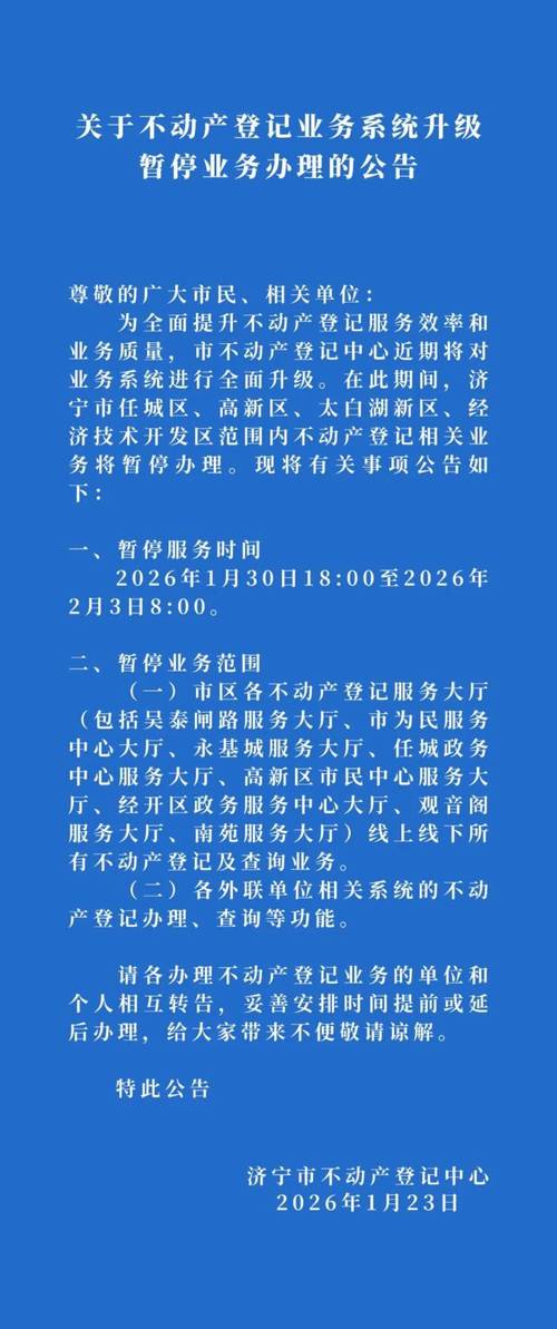 济宁封城与否及疫情新增情况，2022年10月最新消息