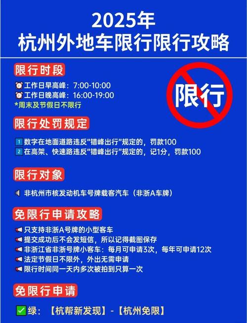 常熟去杭州的出行方式及防疫规定，长途汽车班次和路程信息