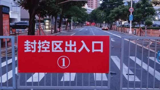 宜城封控情况及风险等级相关介绍，含历史封爵信息