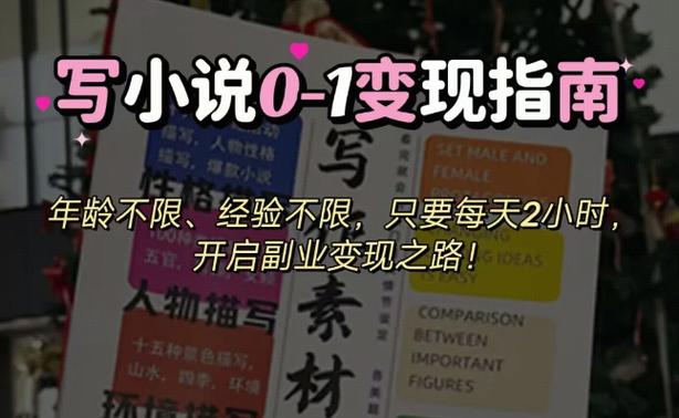 广州搞钱经验分享：主业+2副业月入过万，小众副业推荐