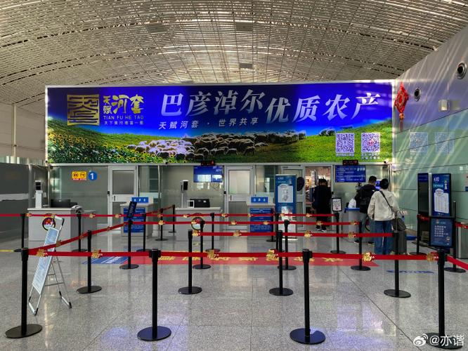 巴彦淖尔机场至北京等6城恢复通航，五原天吉泰机场通航待定