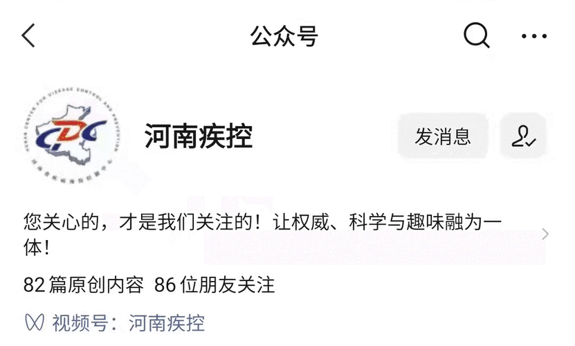 南阳市最新出入规定：来返宛报备及核酸检测等要求须知