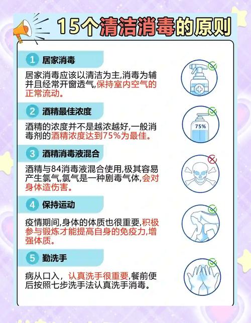 北京邮政快递业提升防控等级，附外卖快递消毒指南