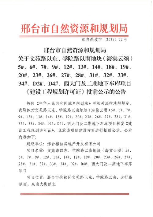 多地全域封闭管理及霸州工业停工原因，最新消息汇总