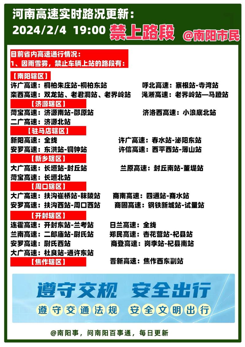 天门最新出入规定及疫情防控情况，是否封城解答