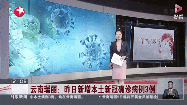 云南公布129个县市区疫情风险等级，含昆明四区及新增病例数