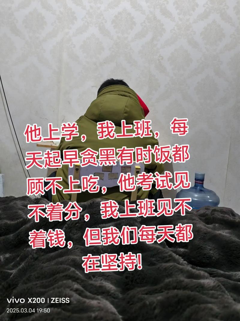 疫情下的生活感悟及在家上网课的吐槽，快来看看