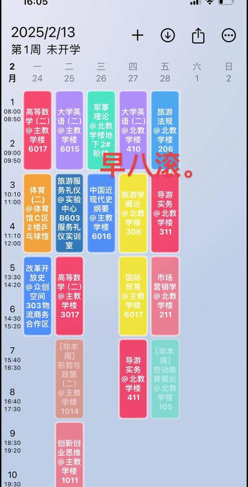 长春疫情最新消息：开学时间未明+区域分布情况