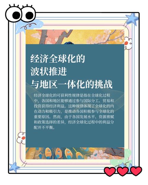 疫情对国内经济和全球宏观有何影响？中国发展机遇挑战几何？