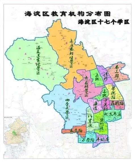 海淀区苏州街是否为高风险区及北京现有高中风险区域汇总