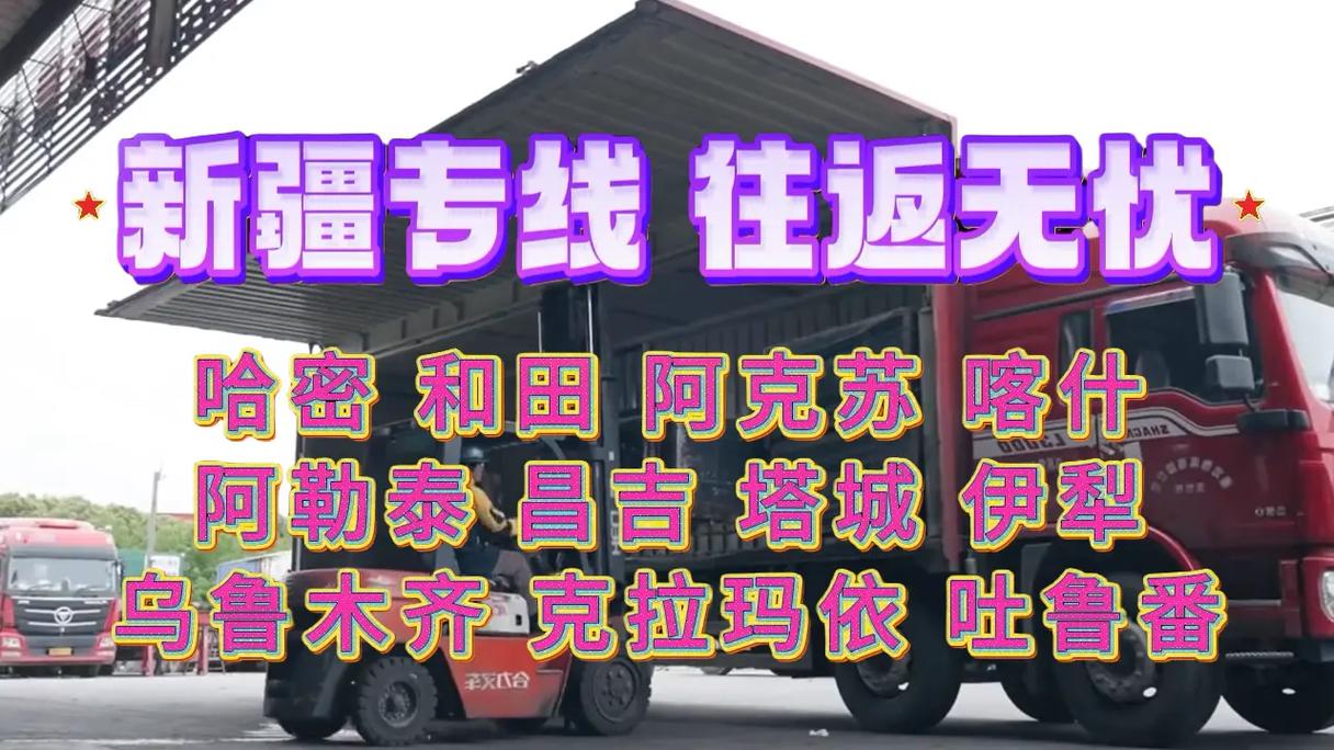 现在能不能从克拉玛依去深圳？克拉玛依航班都到哪些城市？