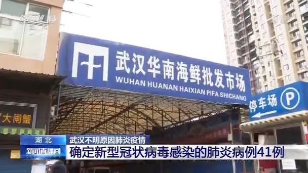 病毒环境传人为何频发？进口冷链食品等成局部爆发诱因