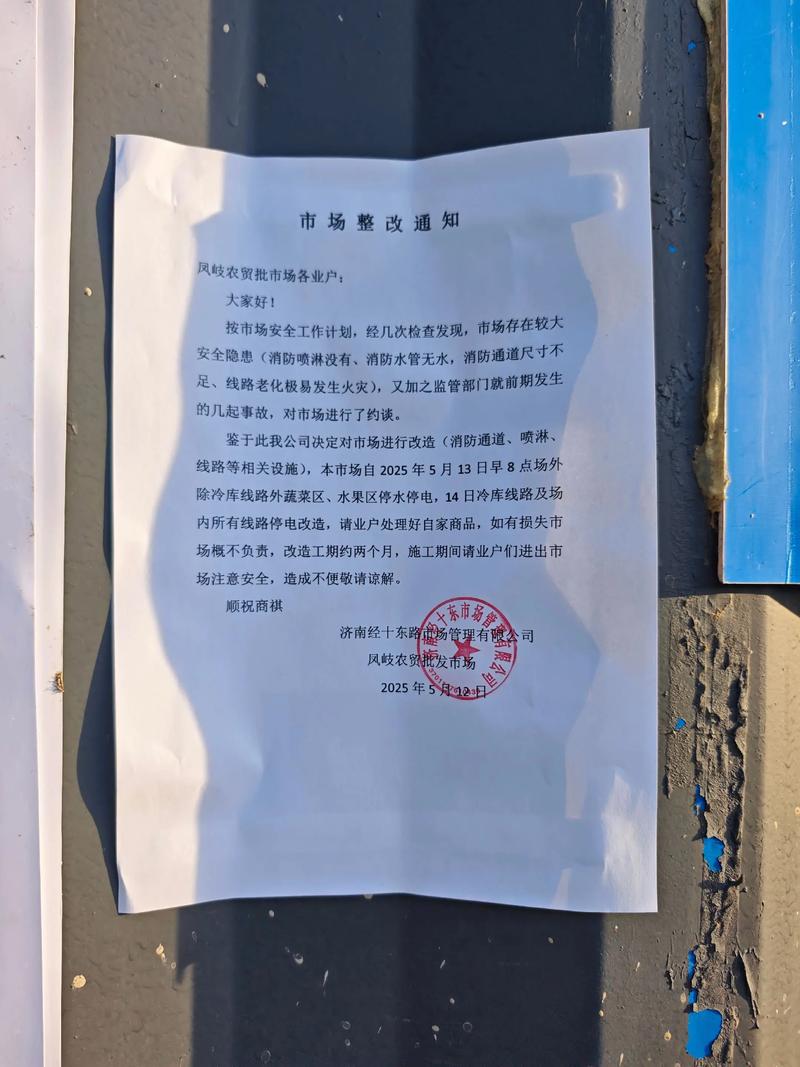 桐乡疫情最新情况：新增病例数、封控小区及相关通告汇总