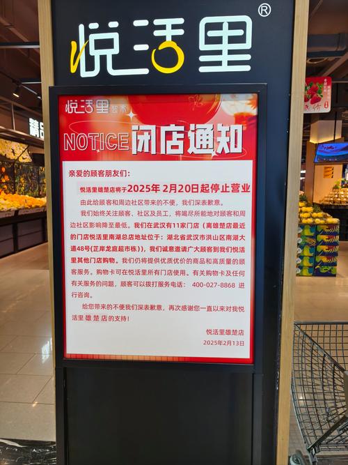 北京东直门来福士商场11月11日起暂停营业，原因竟然是这个