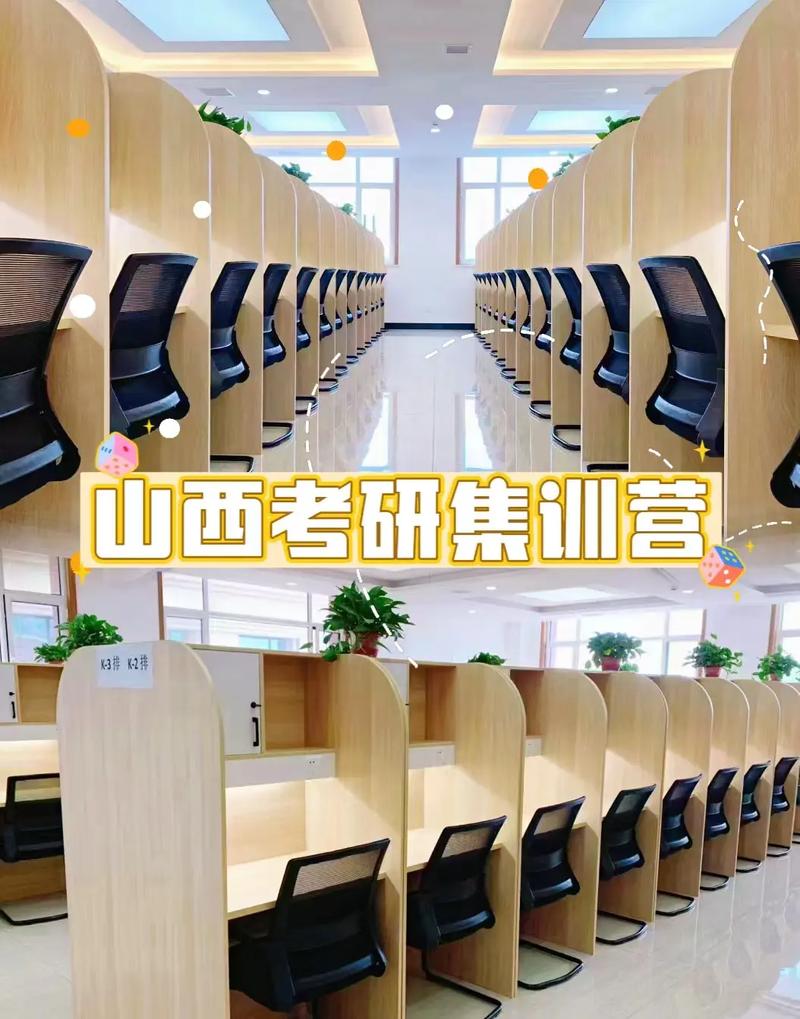 山西平顺考研党看过来！扒封闭式集训营价格及口碑学校