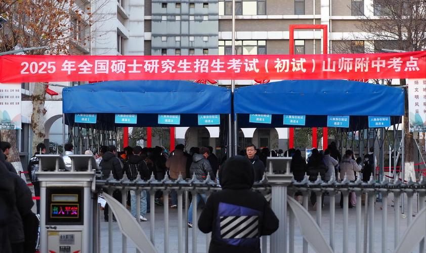 研究生初试考试地点全知道，聊城市、国美及港澳台考生看过来