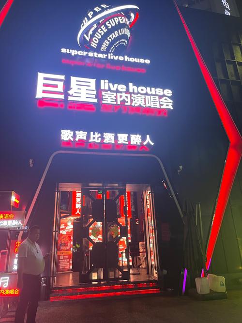 海口123酒吧老板是谁？还有啥特色及推荐歌曲？