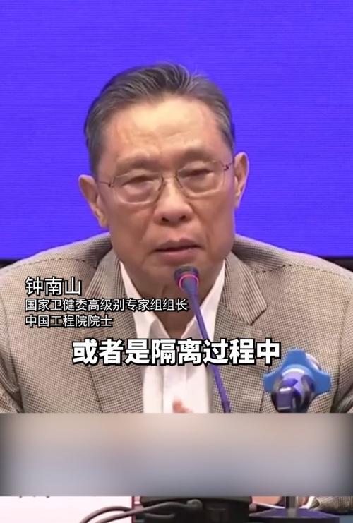 钟南山谈境外输入无症状病例及疫情形势，今冬明春疫情走势如何？
