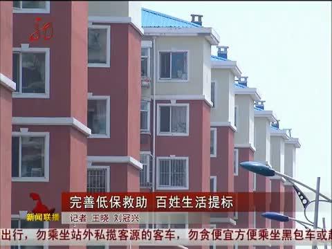 12月12日新疆吐鲁番疫情通报及城乡低保提标资金补发情况