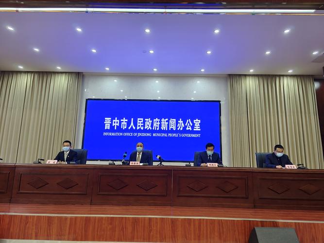 晋中市太谷区新冠肺炎疫情防控工作动态及相关通告汇总