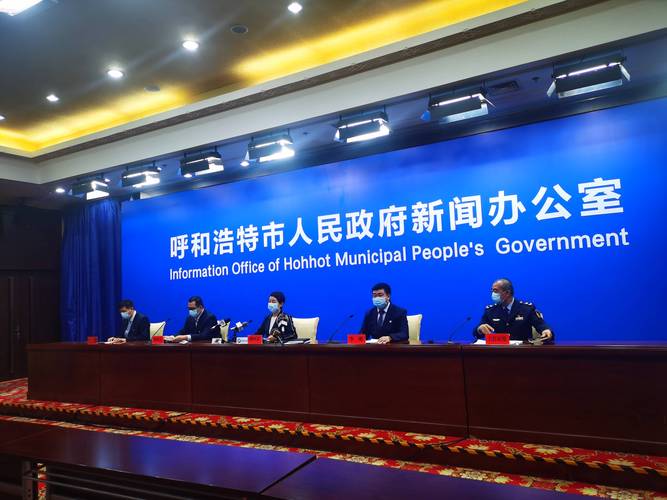 呼和浩特疫情防控指挥部及各相关热线电话24小时汇总