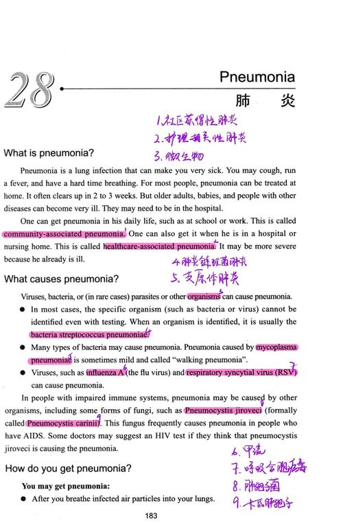 疫情防控英文怎么说？新冠肺炎英文及疫情类英语表达汇总