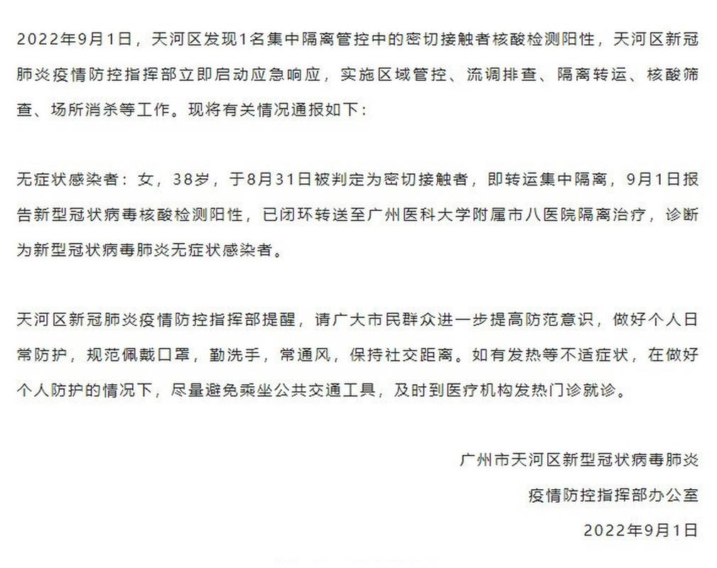 2022云南、深圳返乡人员最新通知：隔离及核酸检测要求