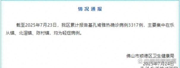 北京新增多例确诊病例详情（本地+境外+活动轨迹）